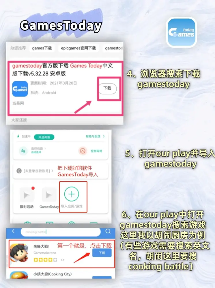 永利官网游戏官网截图2
